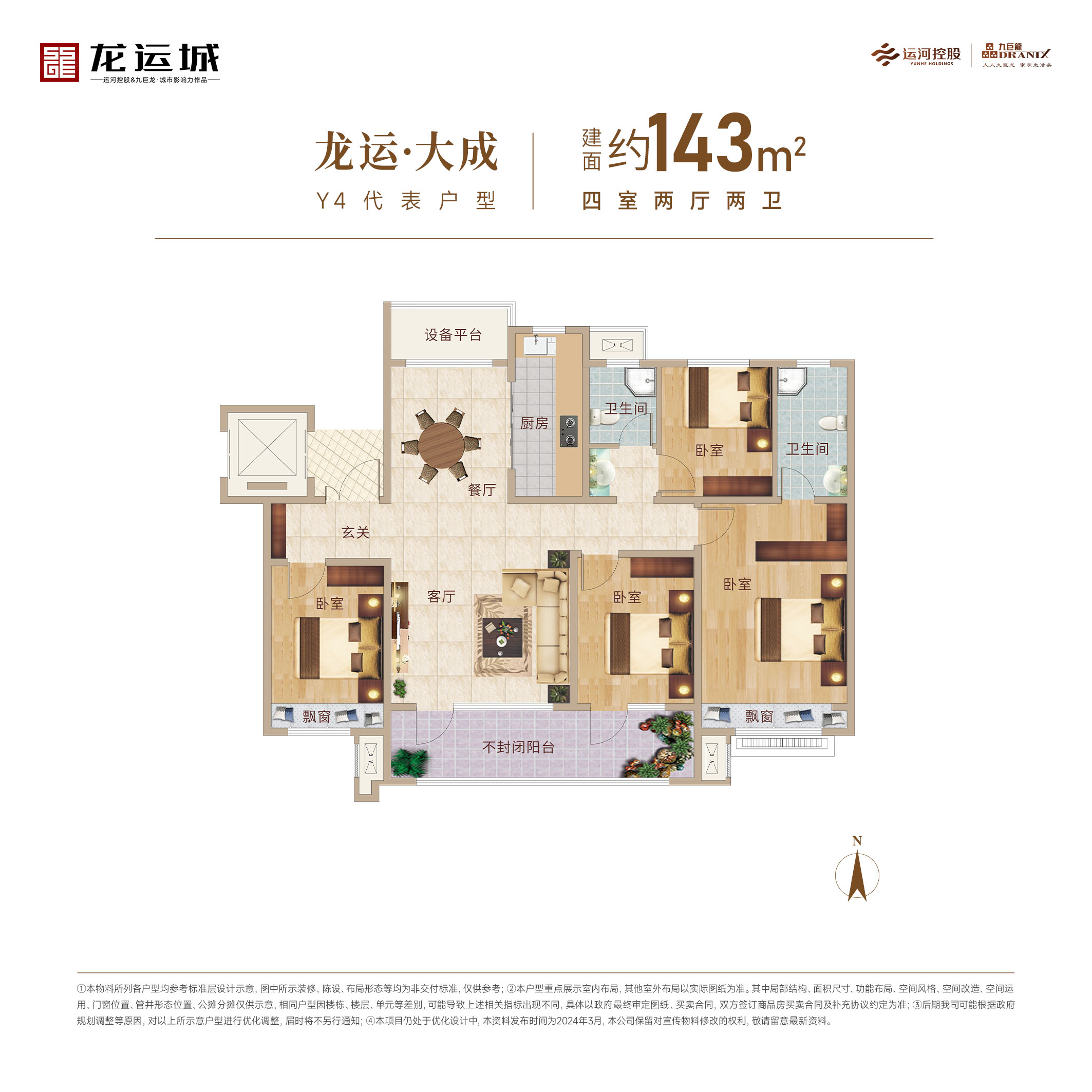 一飞冲天300倍游戏(中国游)官方网站